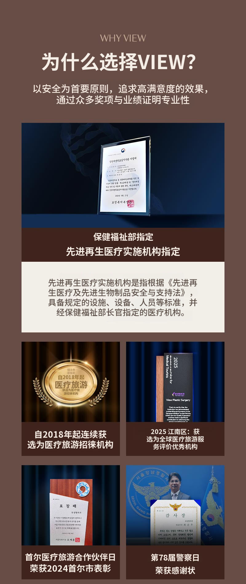 ❤️VIEW❤️鼻部修复手术