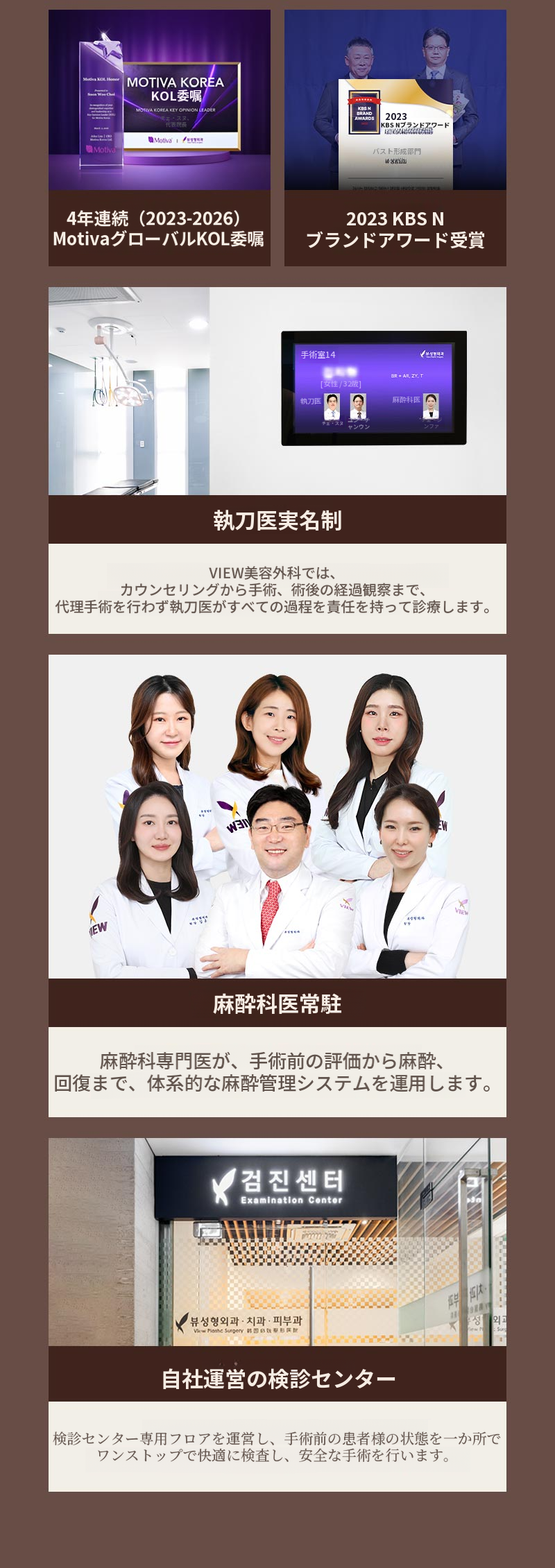❤️ビュー❤️鼻再手術