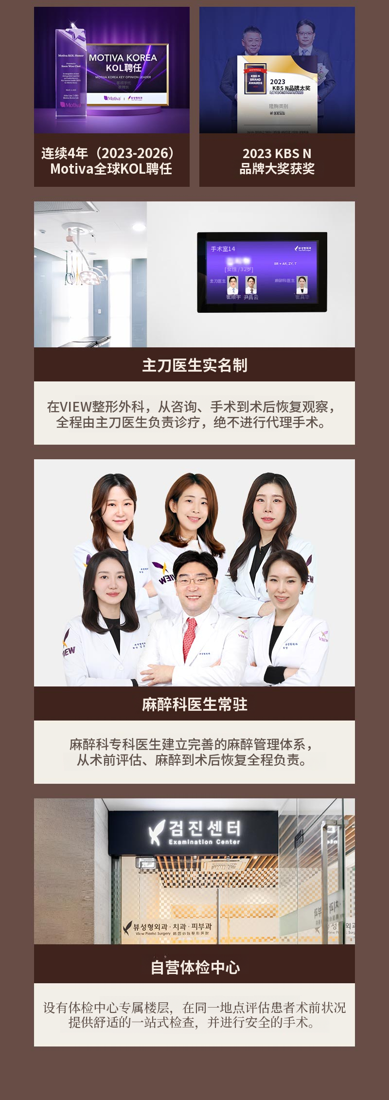 ❤️VIEW❤️鼻部修复手术