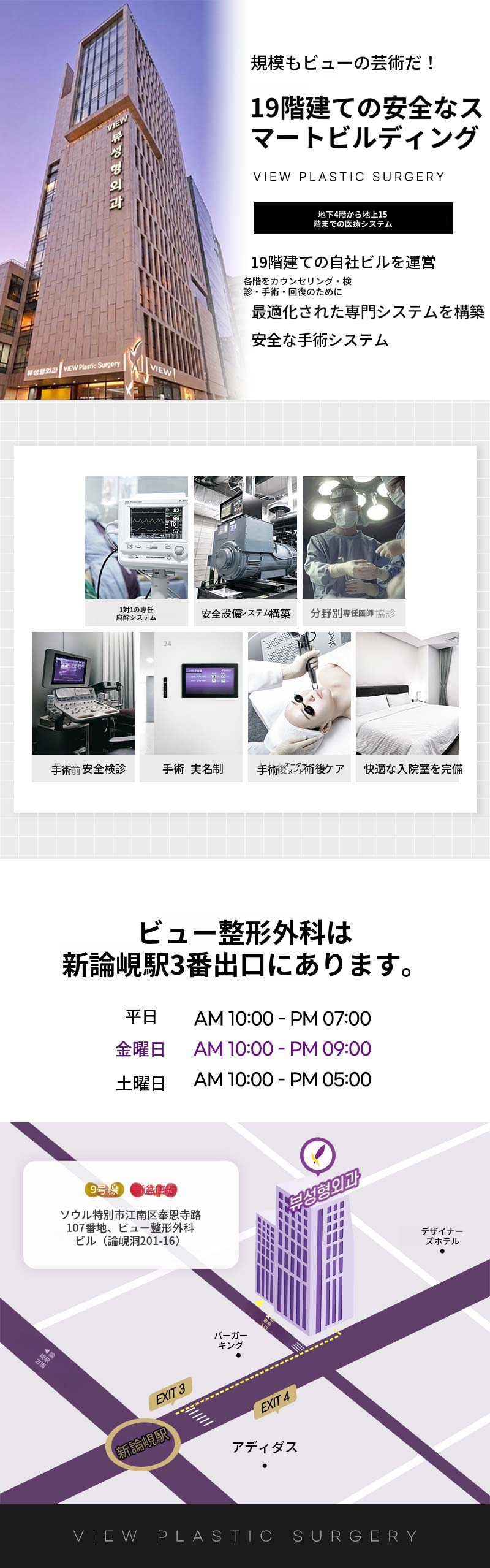 ❤️ビュー❤️鼻再手術