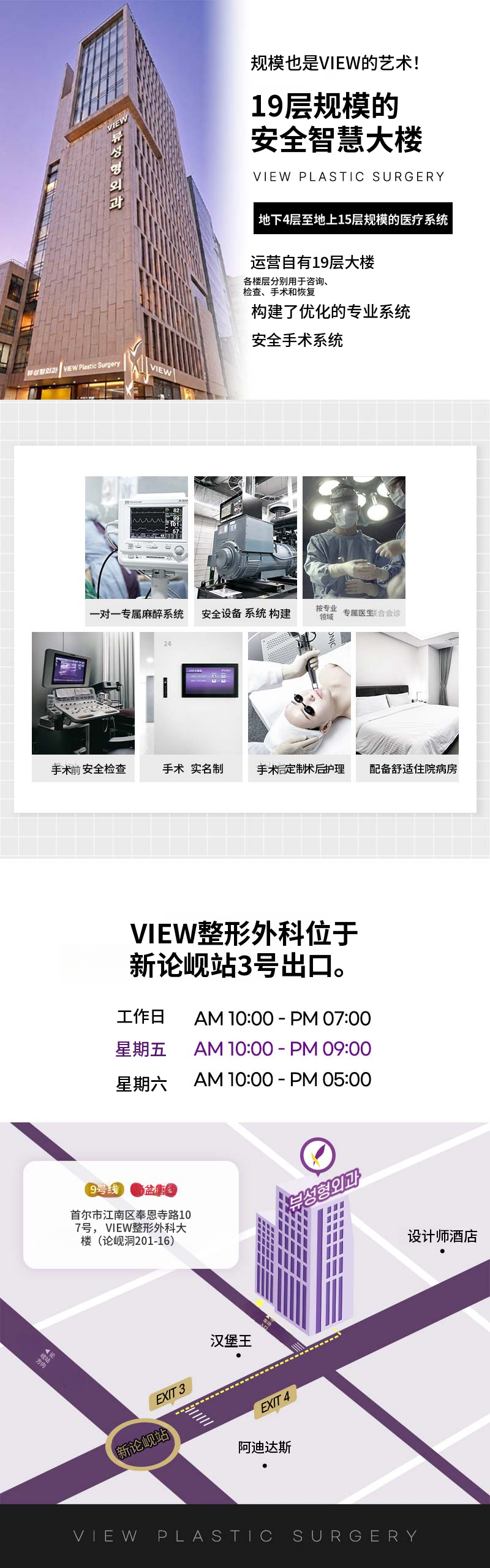 ❤️VIEW❤️鼻部修复手术