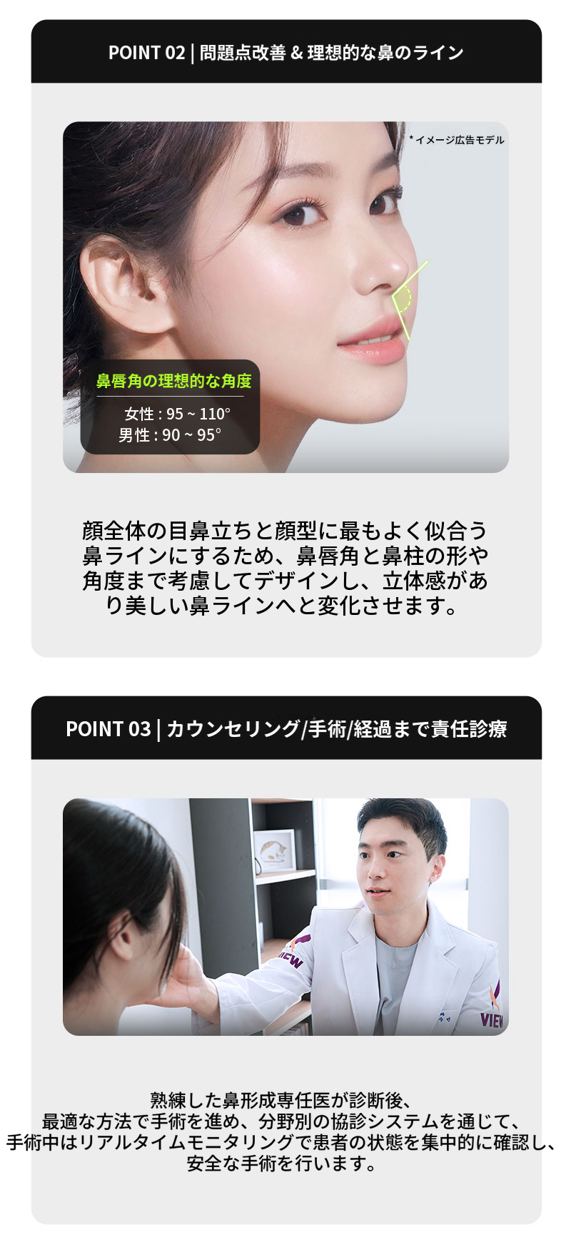 ❤️ビュー❤️鼻再手術