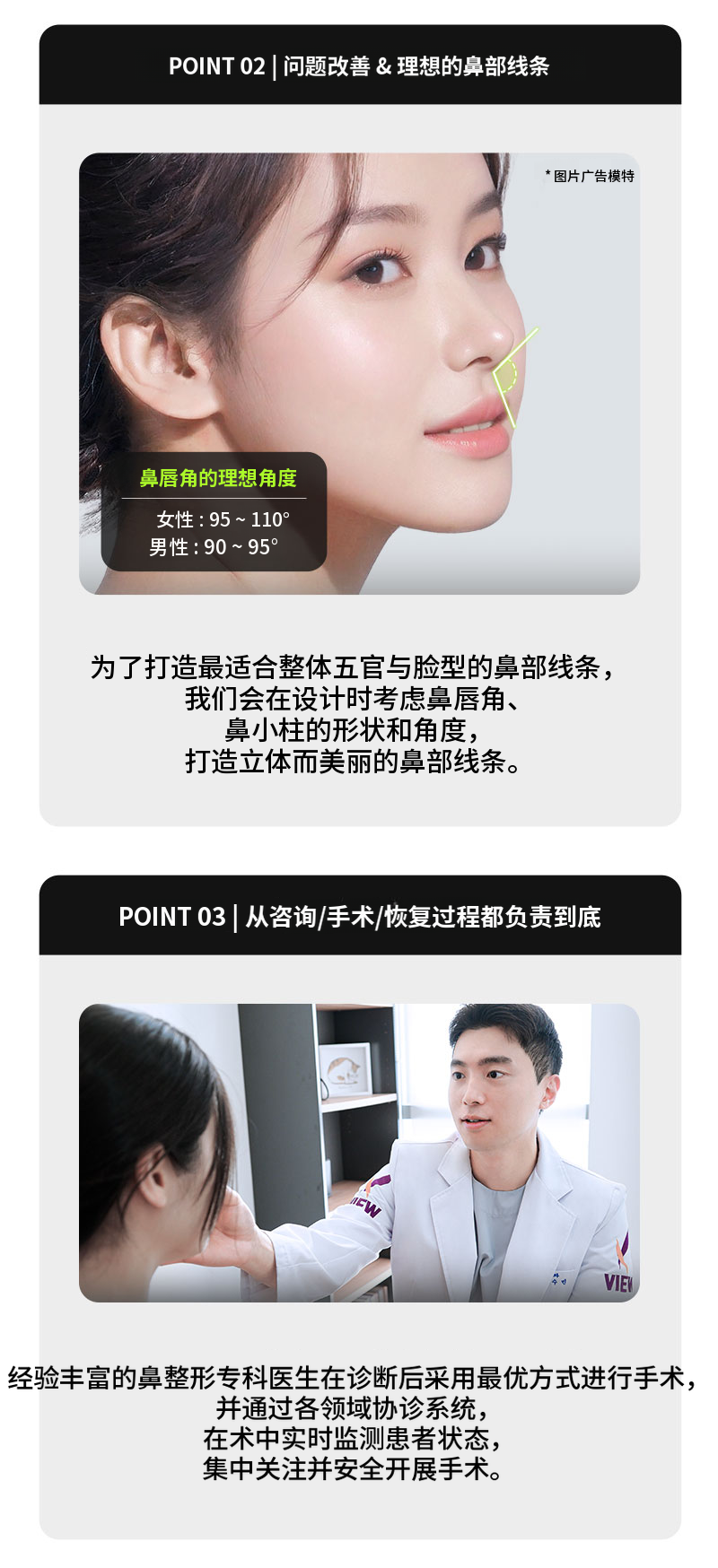 ❤️视❤️鼻再手术
