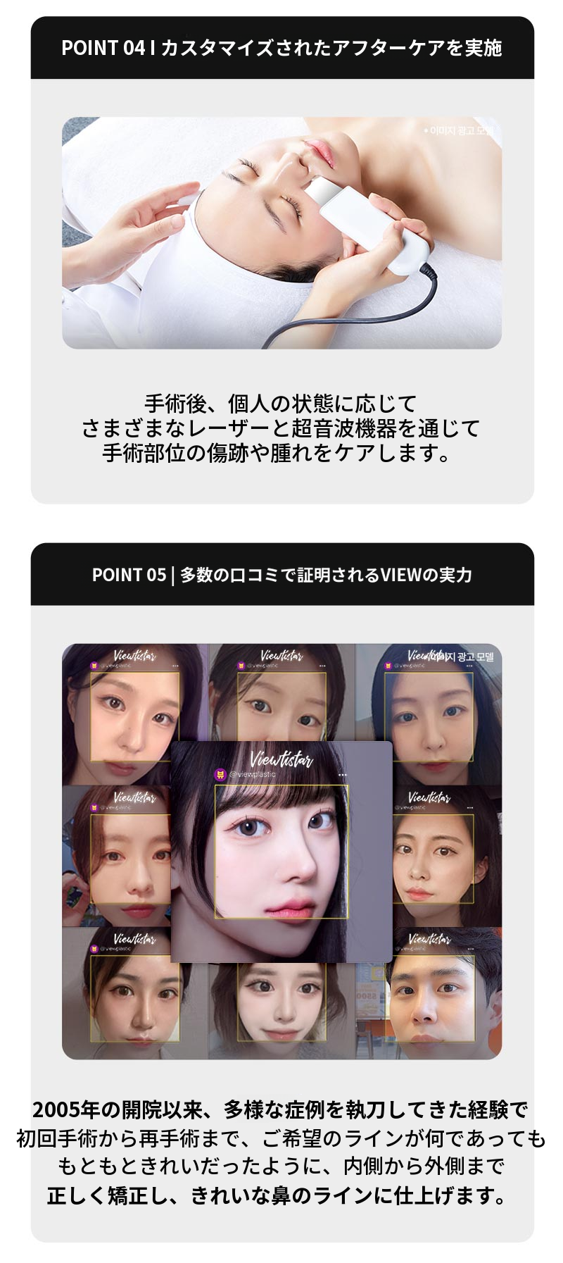 ❤️ビュー❤️鼻再手術