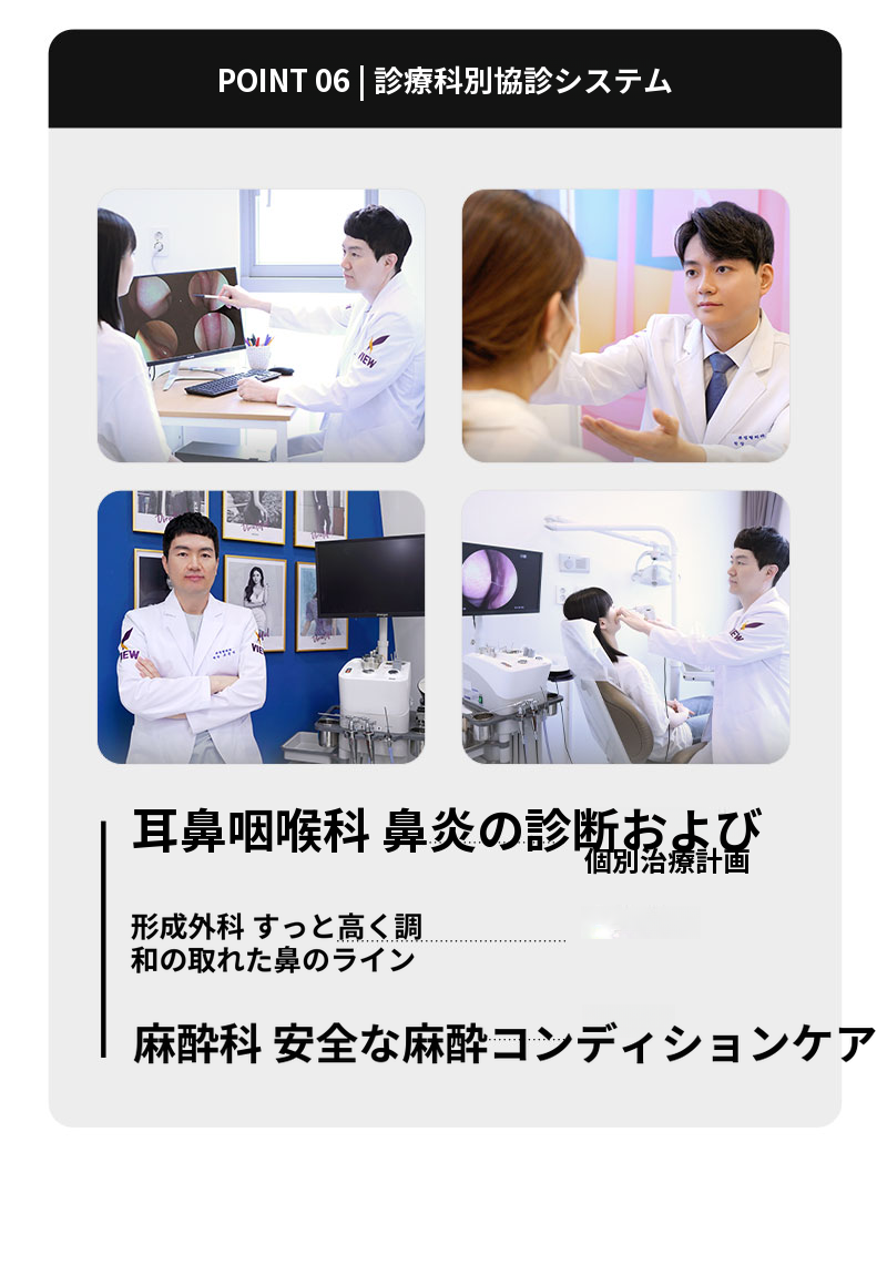 ❤️ビュー❤️鼻再手術