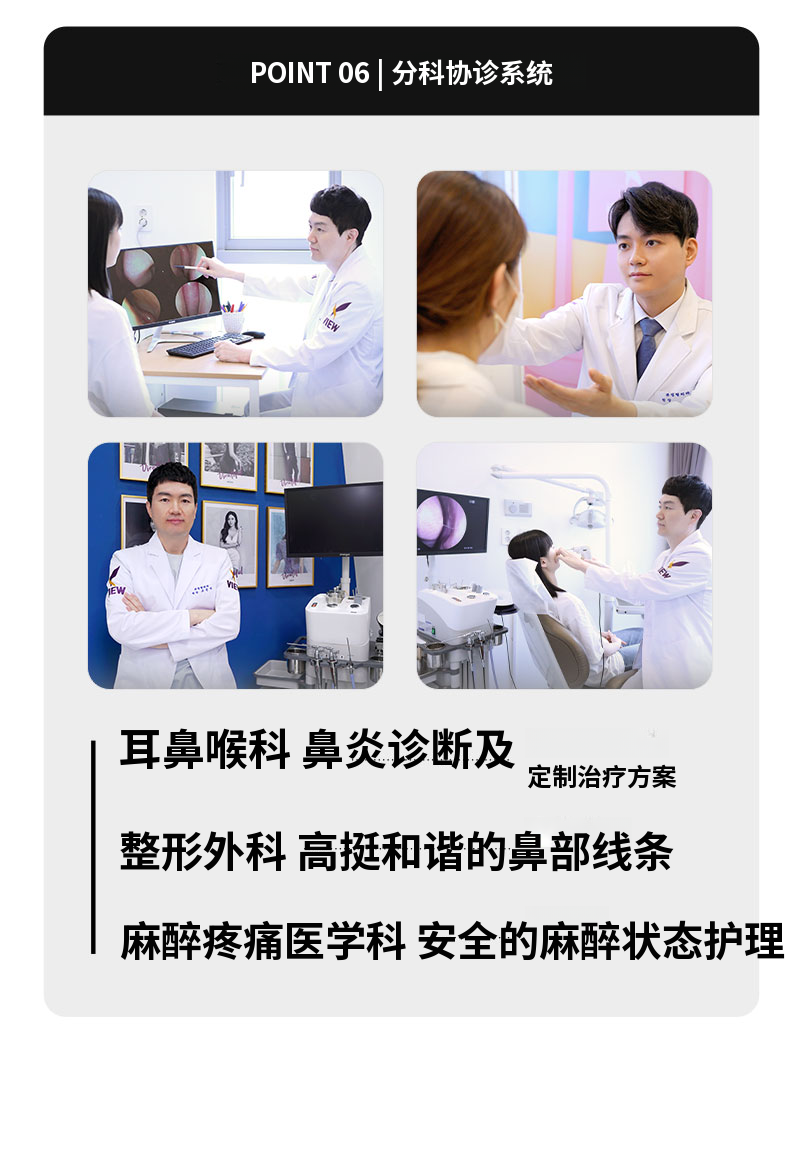 ❤️视❤️鼻再手术