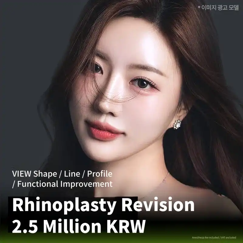 ❤️View❤️ Nose Revision Surgery