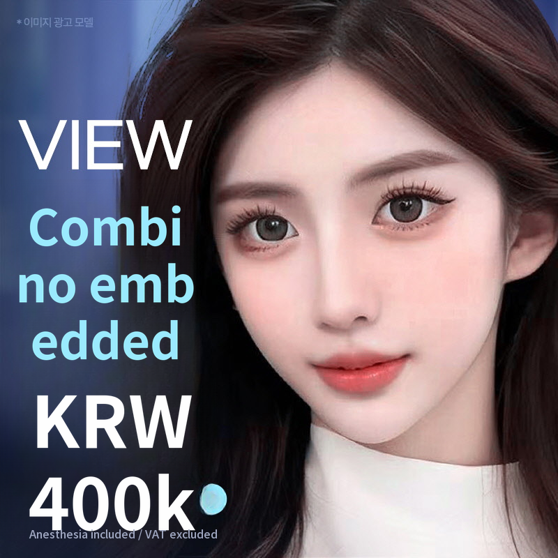 ❤️View❤️Eye Surgery