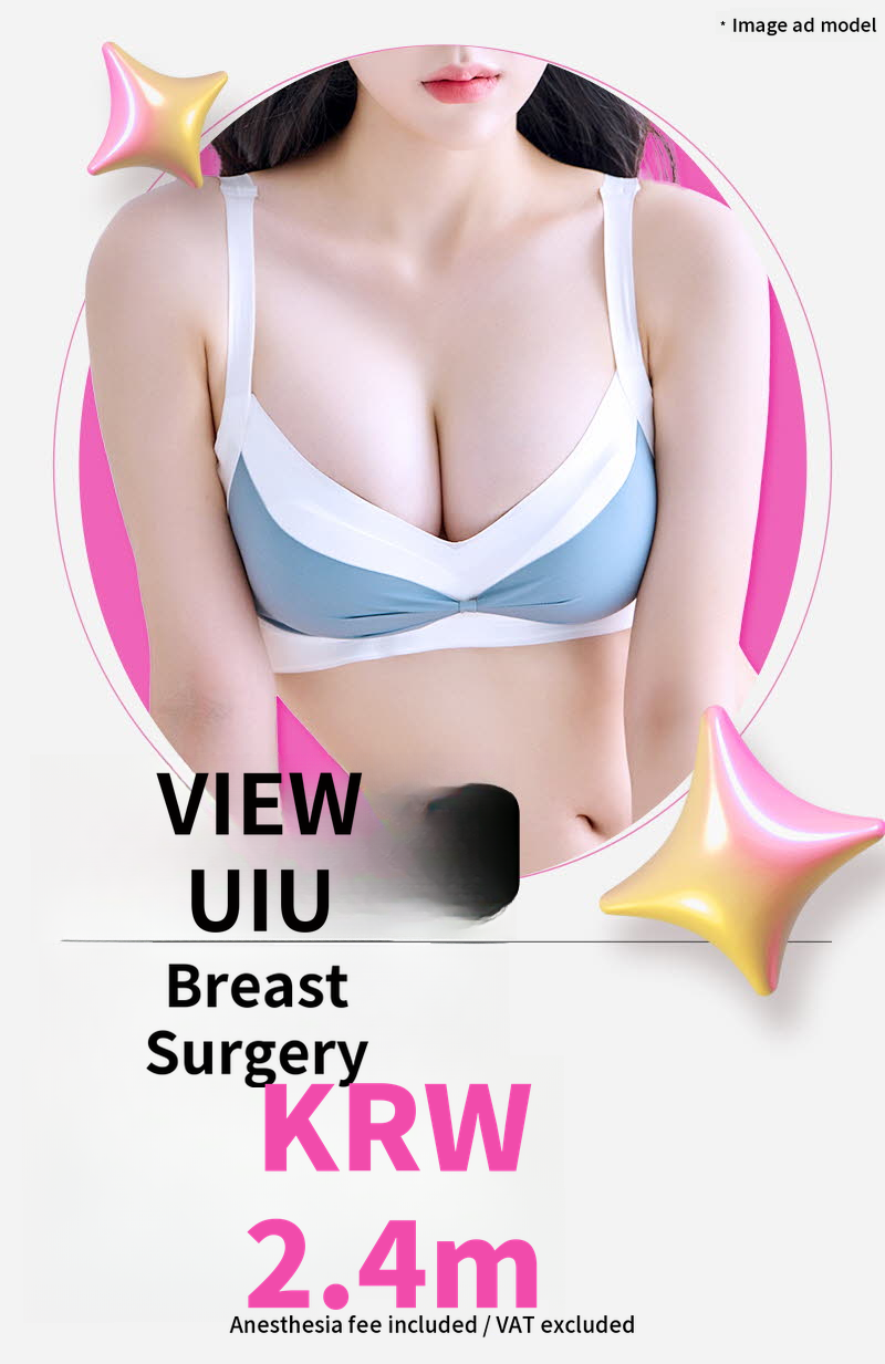 ❤️View❤️UIU Breast Surgery 240
