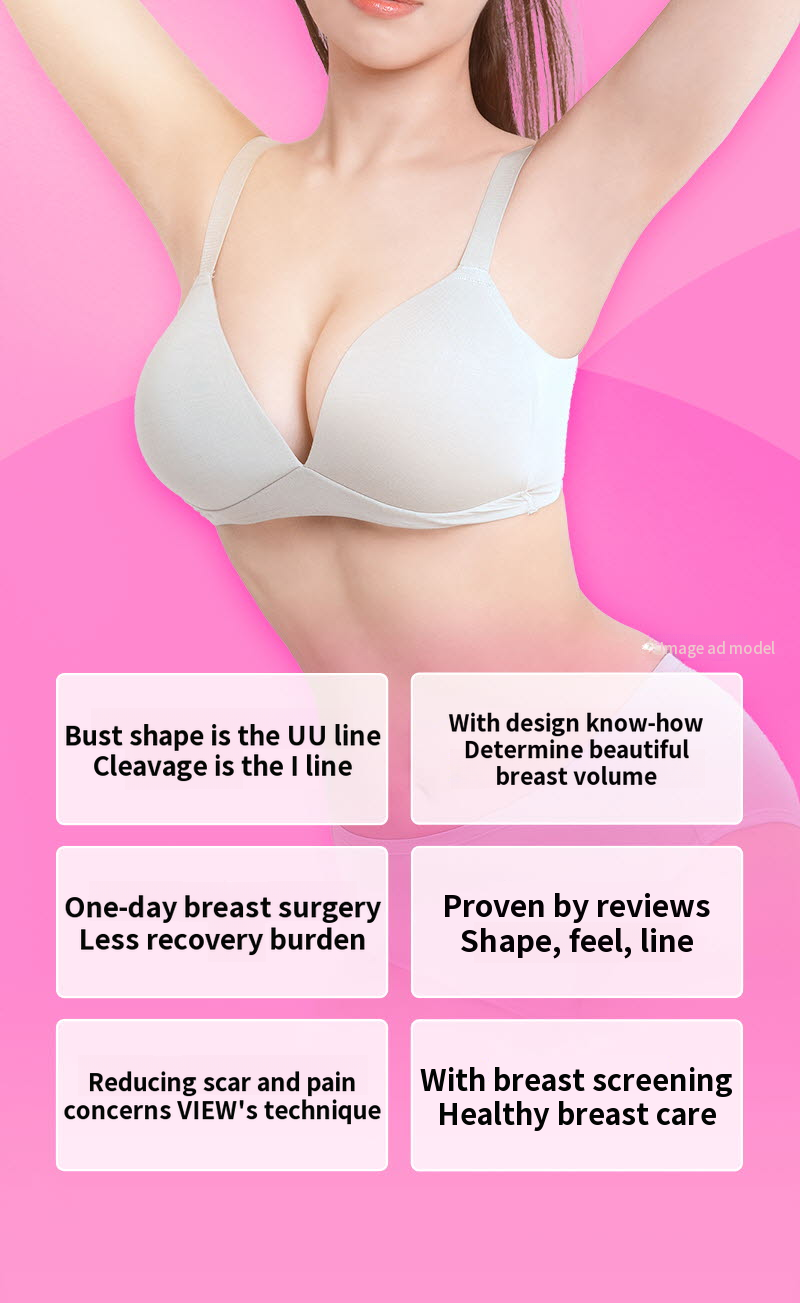 ❤️View❤️UIU Breast Surgery 240
