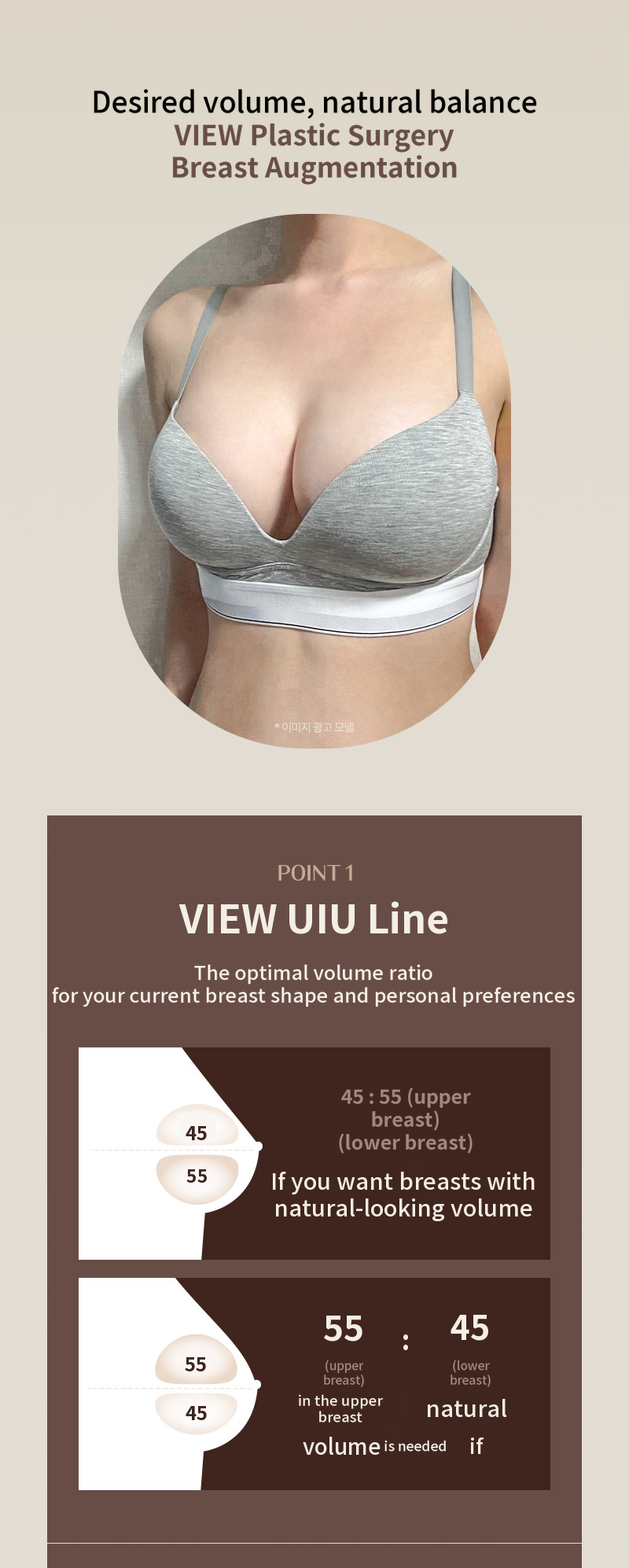 ❤️VIEW❤️ UIU Breast Augmentation Surgery