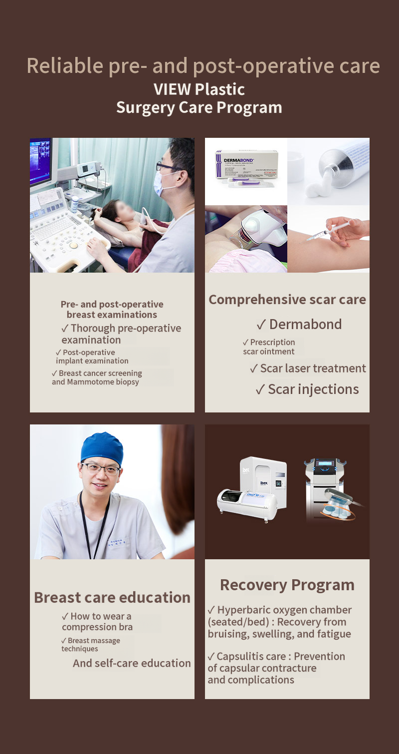 ❤️VIEW❤️ UIU Breast Augmentation Surgery