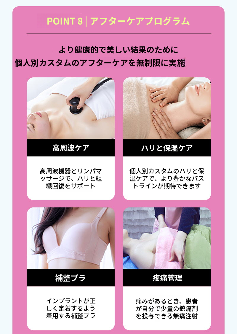 ❤️ビュー❤️UIU 胸の整形 240