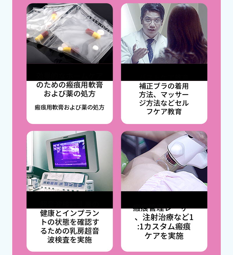 ❤️ビュー❤️UIU 胸の整形 240