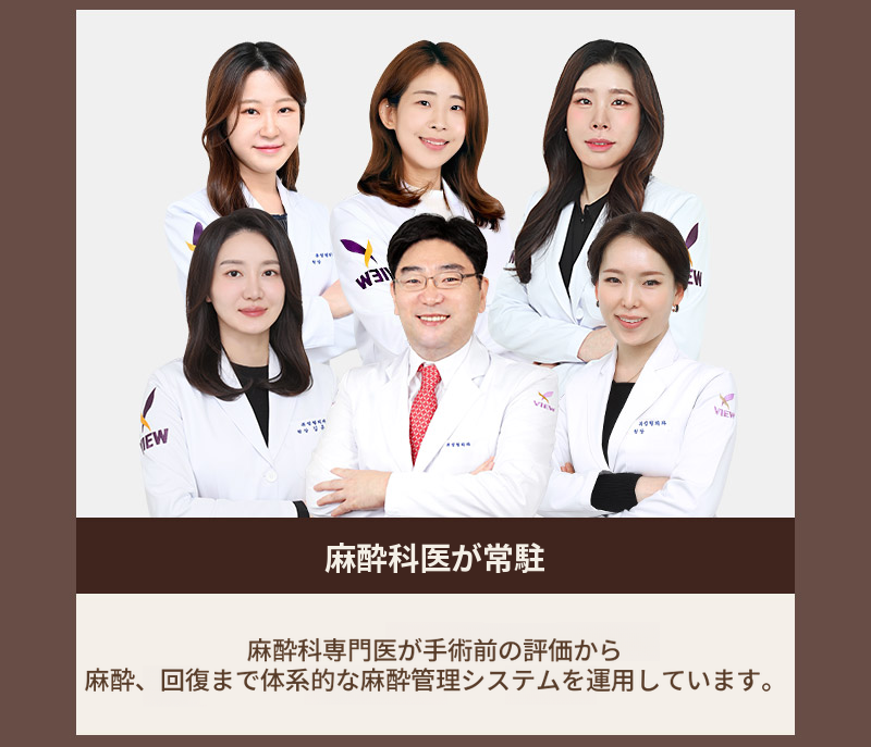 ❤️ビュー❤️UIU 豊胸手術