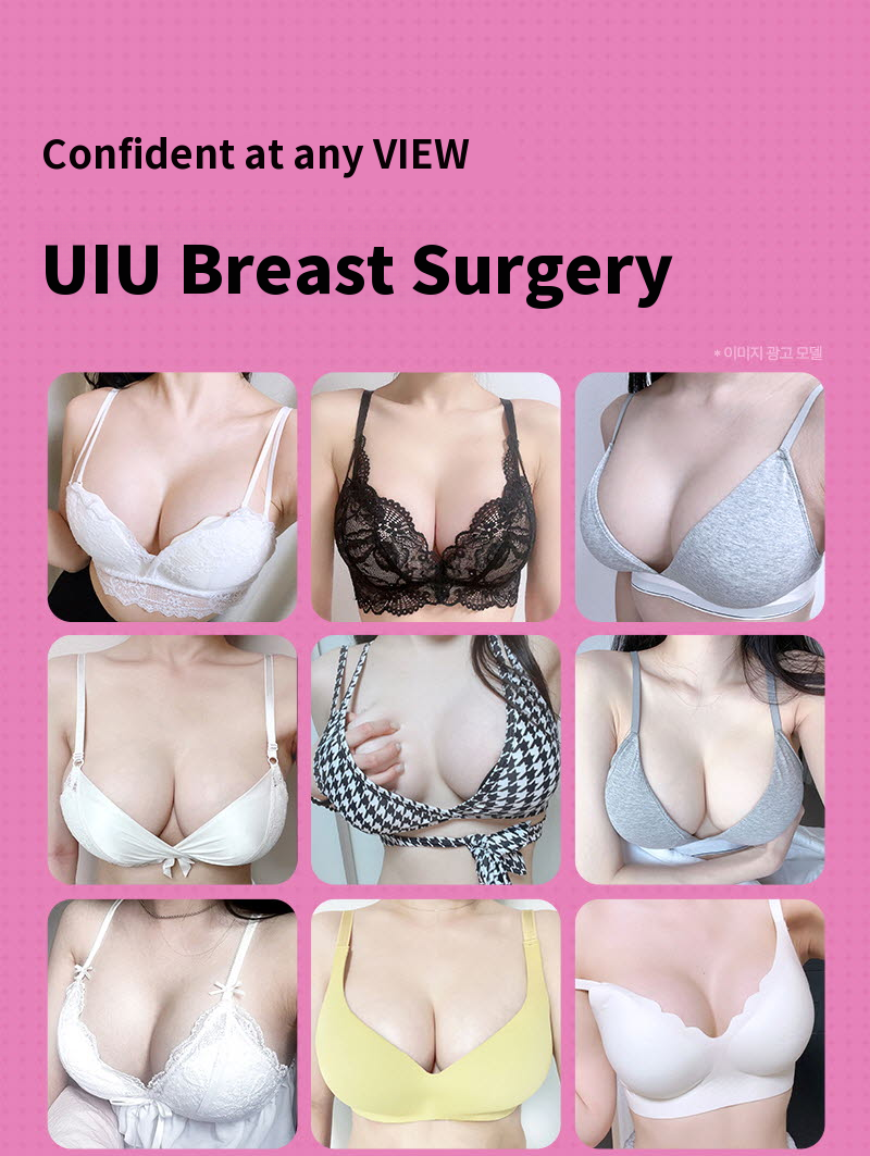 ❤️View❤️UIU Breast Surgery 240