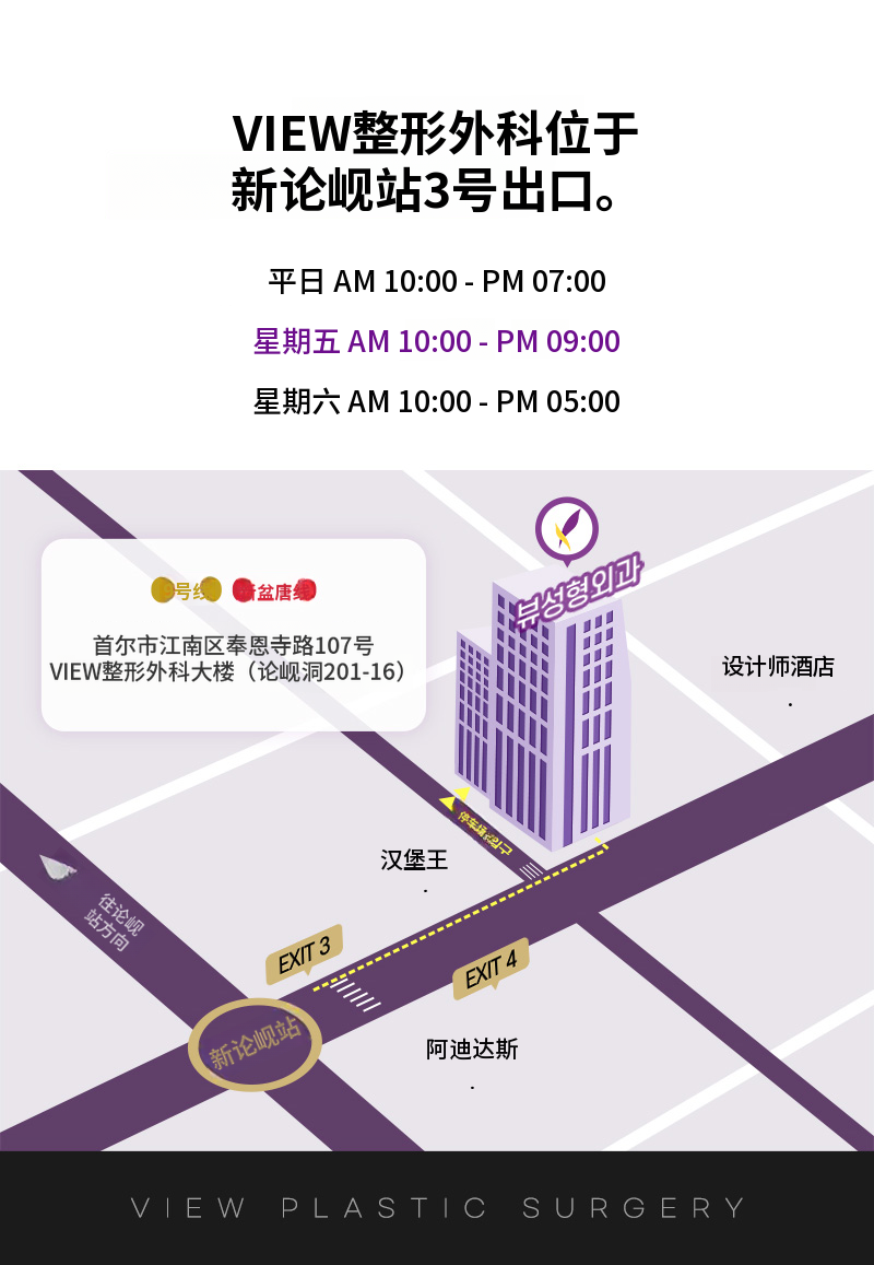 ❤️VIEW❤️UIU 隆胸手术