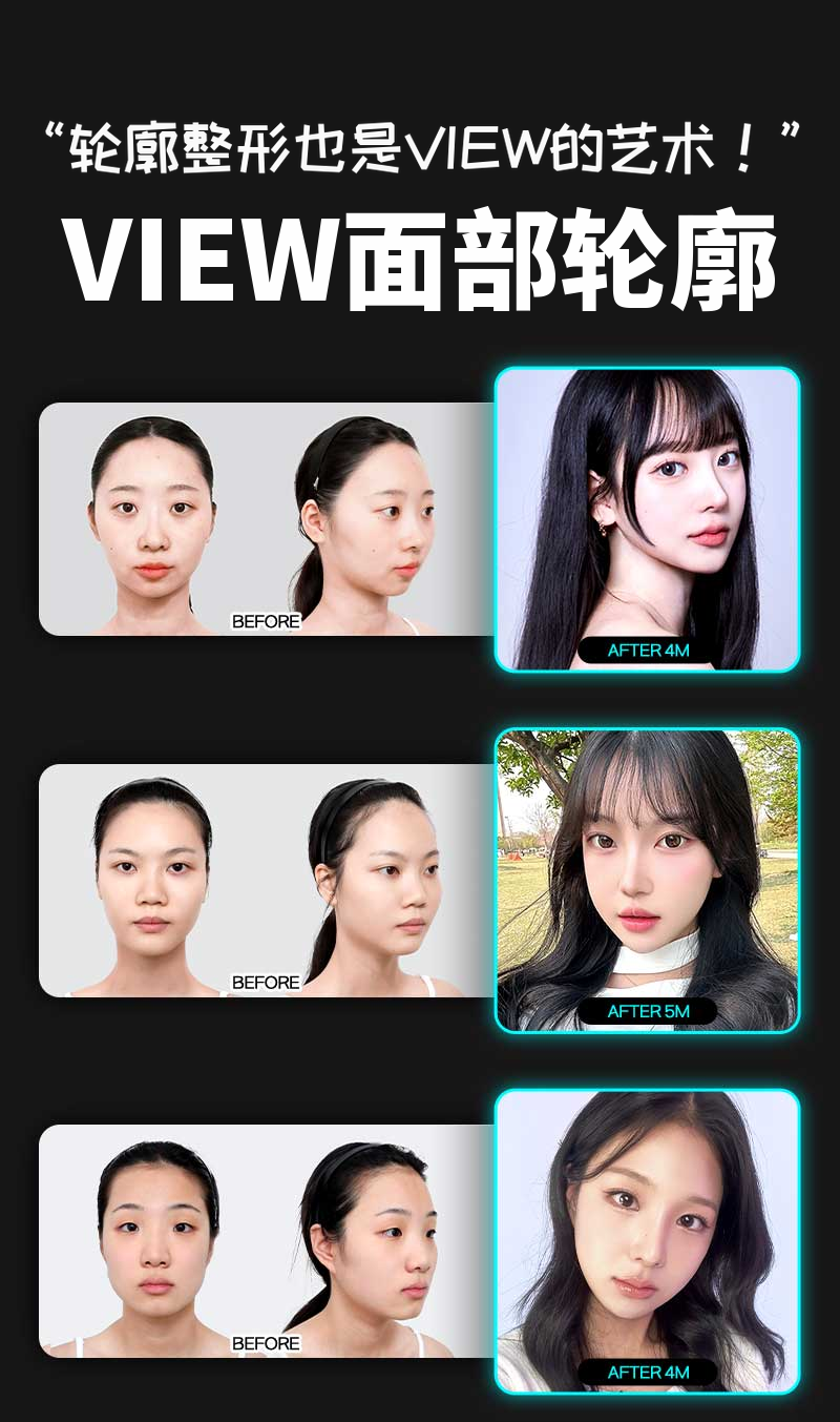 ❤️面部轮廓❤️