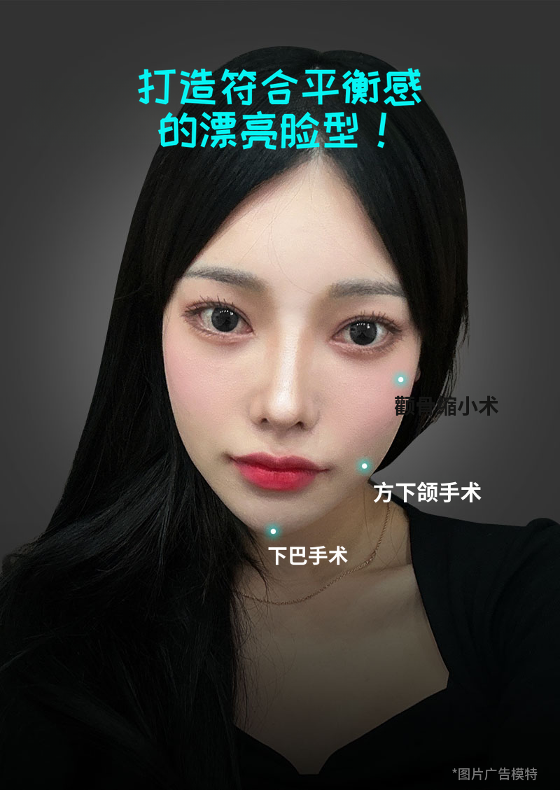 ❤️面部轮廓❤️