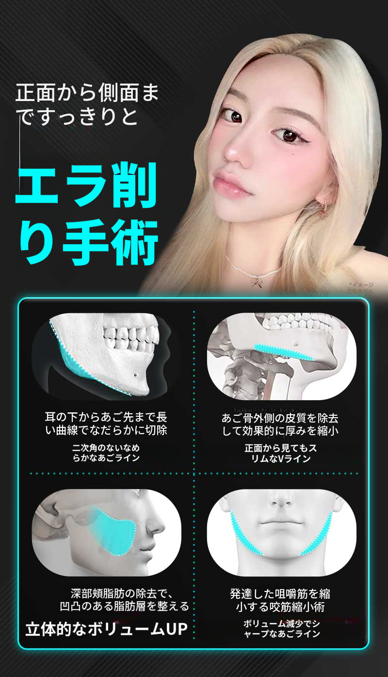 ❤️ビュー❤️顔の輪郭