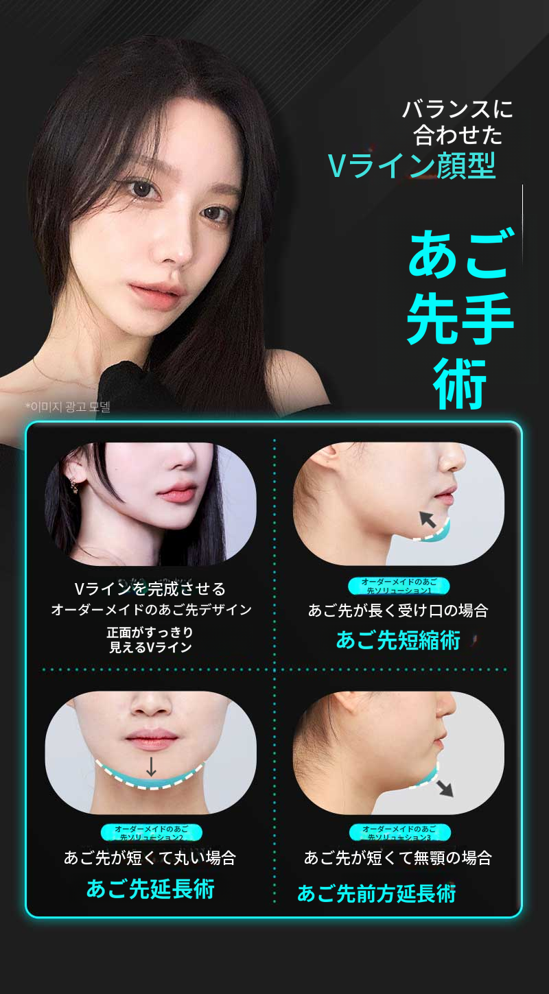 ❤️ビュー❤️顔の輪郭