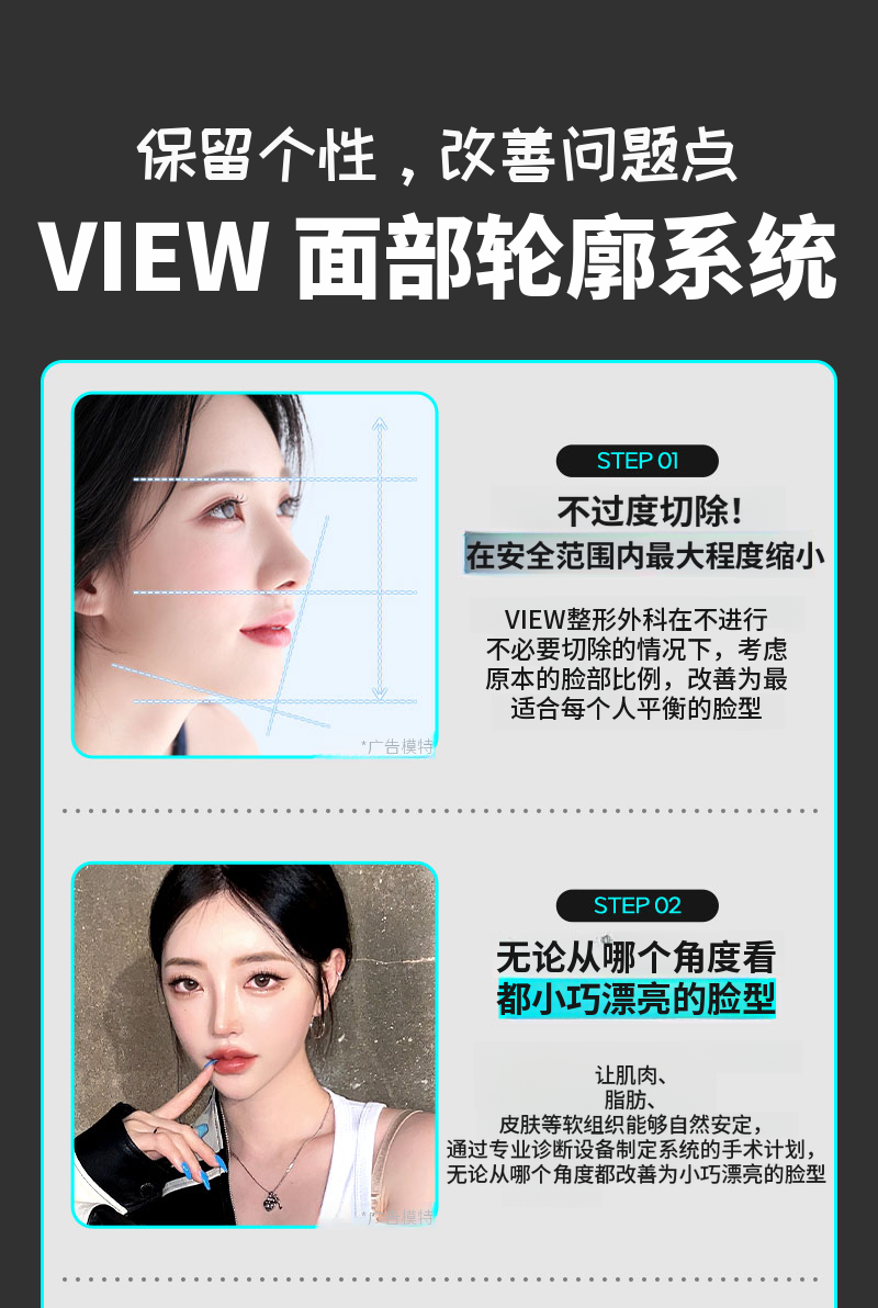 ❤️面部轮廓❤️