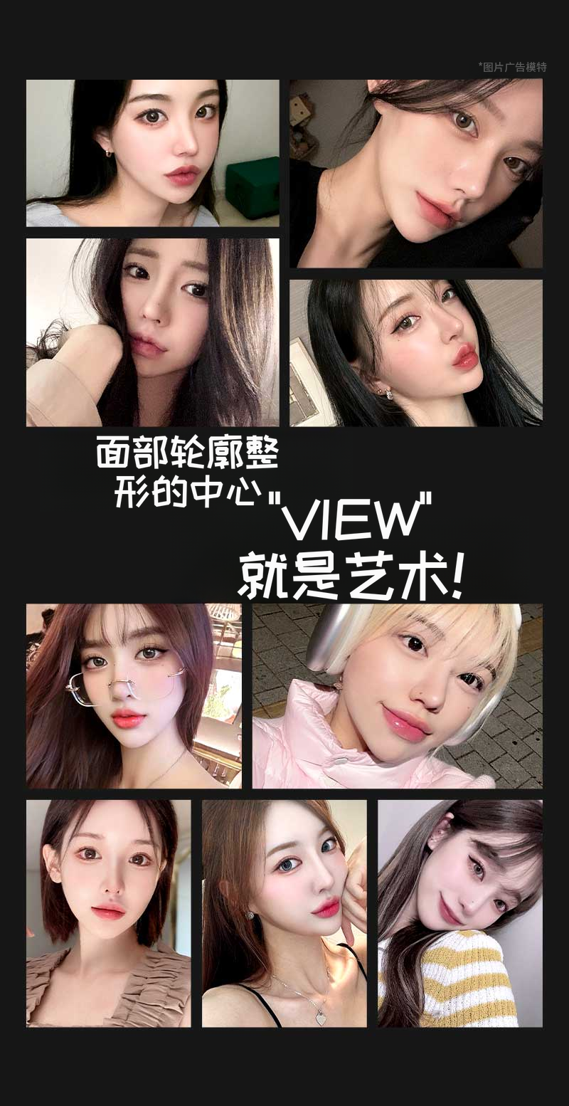 ❤️面部轮廓❤️