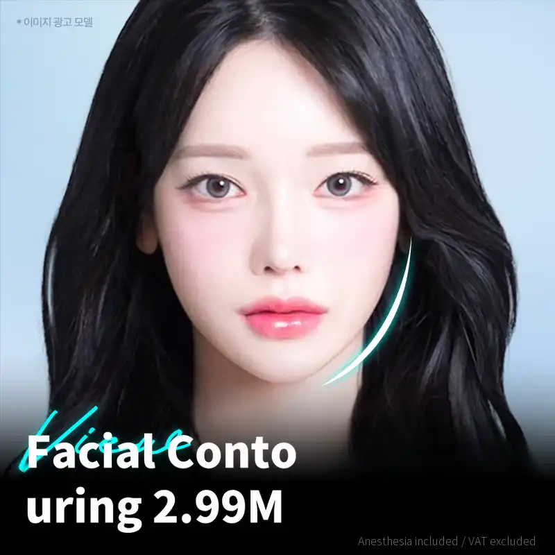 ❤️View❤️ Facial Contouring