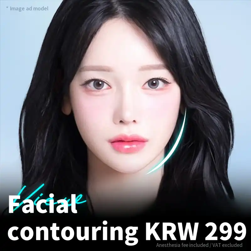 ❤️View❤️Facial Contouring