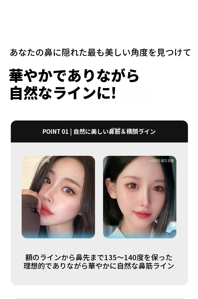 ❤️ビュー❤️鼻整形