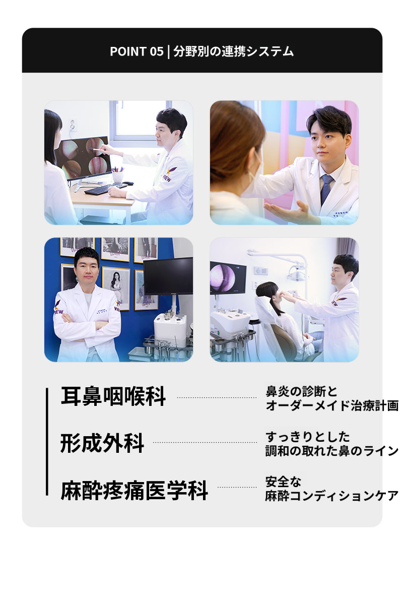 ❤️ビュー❤️鼻整形