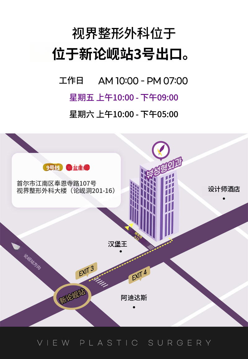 ❤️美❤️鼻整形