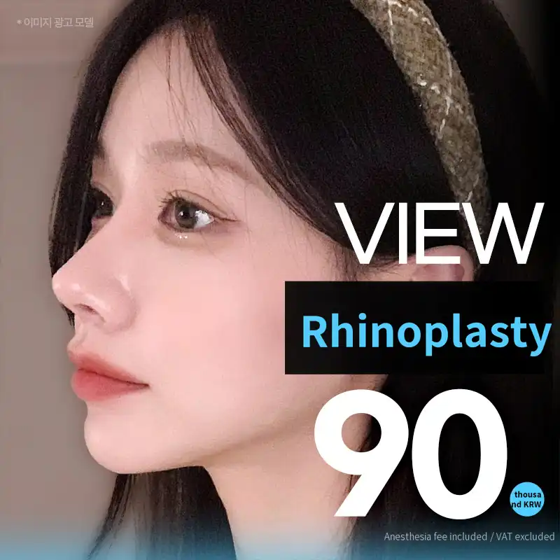 ❤️View❤️ Rhinoplasty