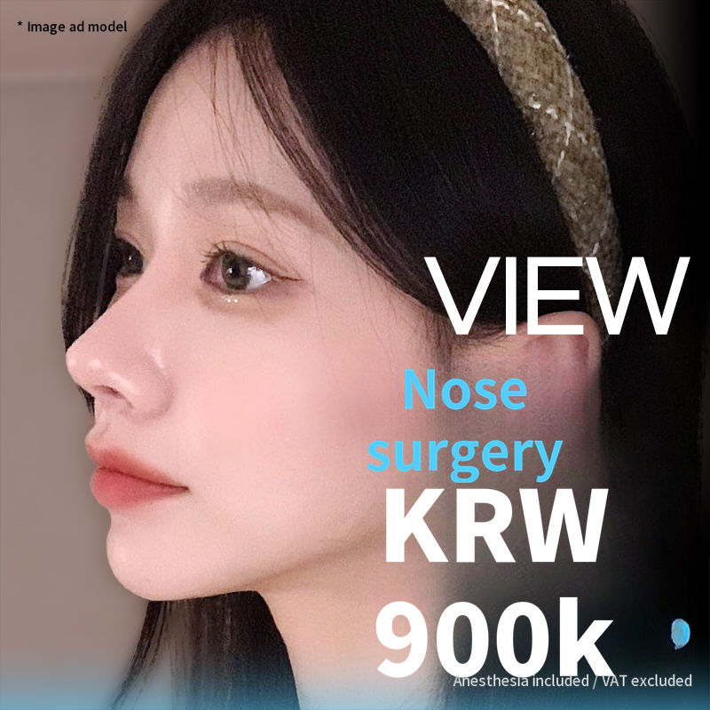 ❤️View❤️Nose Surgery