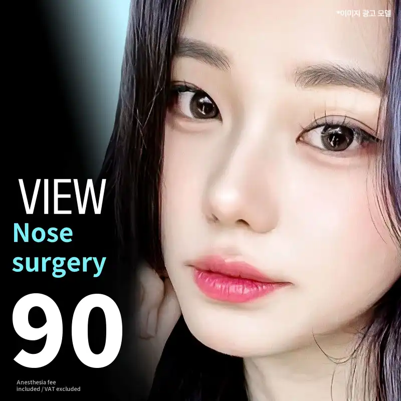 ❤️View❤️ Rhinoplasty