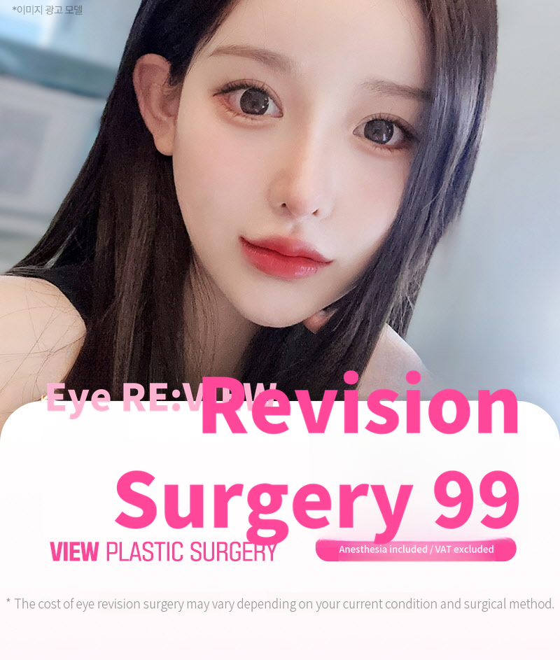 ❤️View❤️ Eye Surgery Revision
