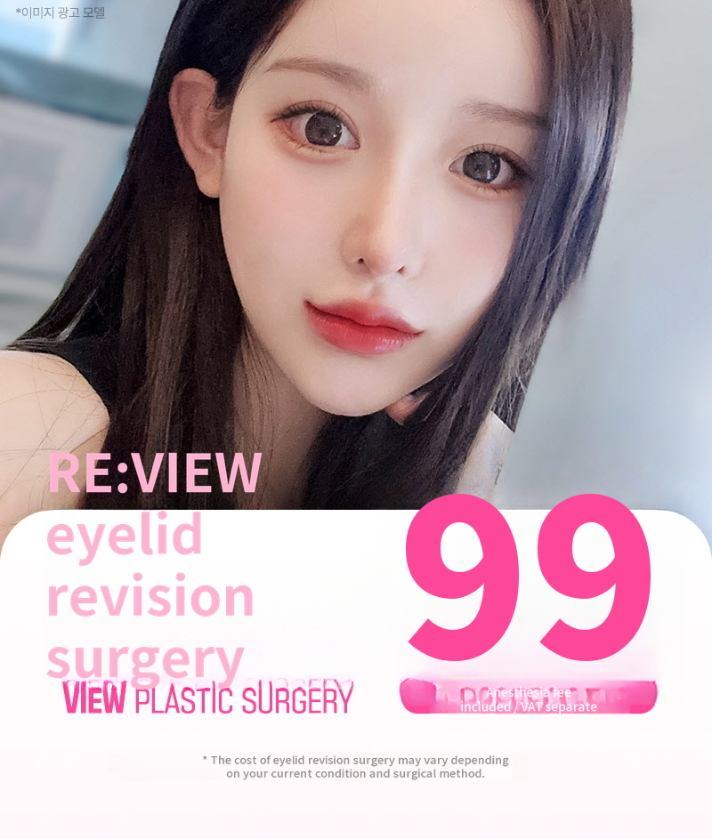 ❤️View❤️Eye Reoperation