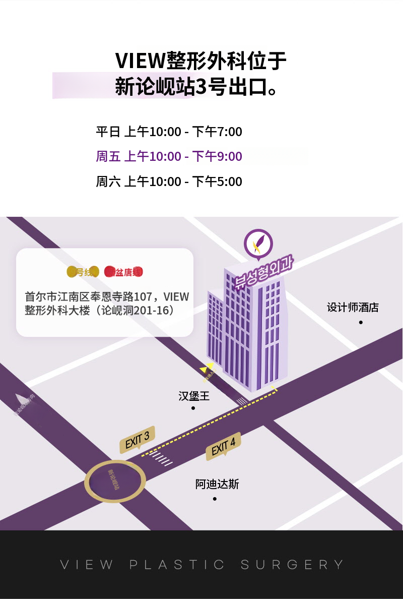❤️美丽❤️眼睛重建手术
