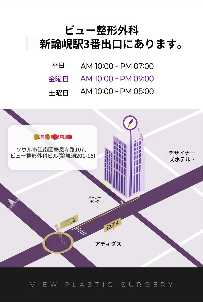 ❤️ビュー❤️目の再手術