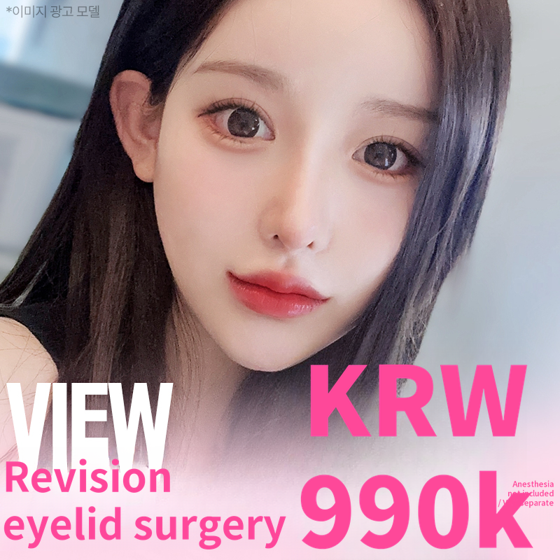 ❤️View❤️Eye Reoperation