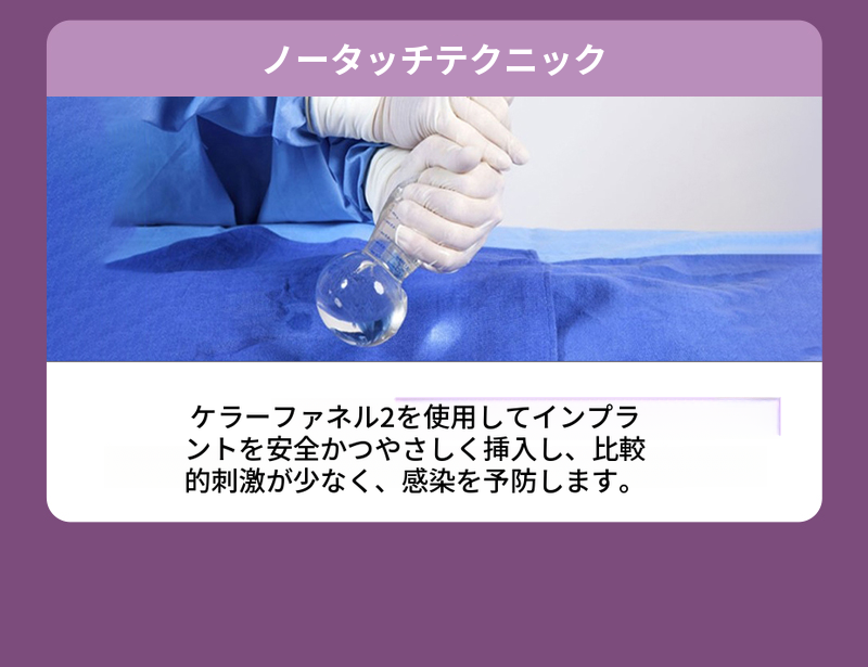 ❤️ビュー❤️ モティバ胸の整形