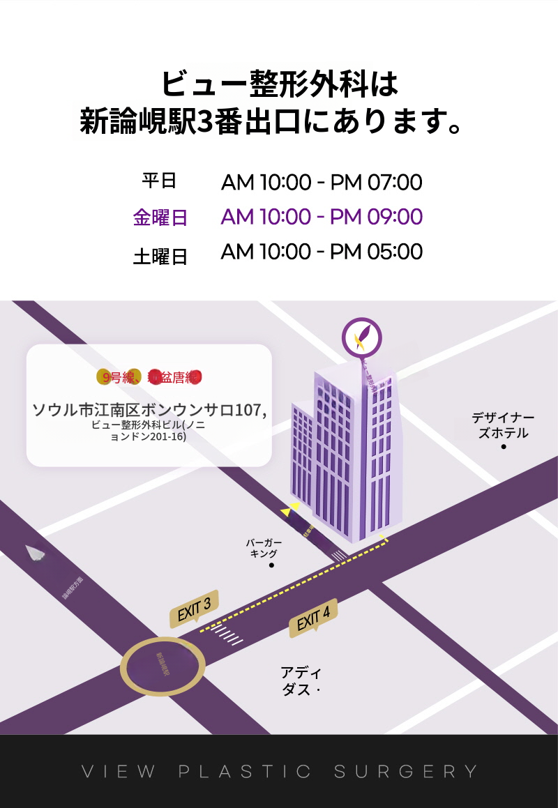 ❤️ビュー❤️ モティバ胸の整形