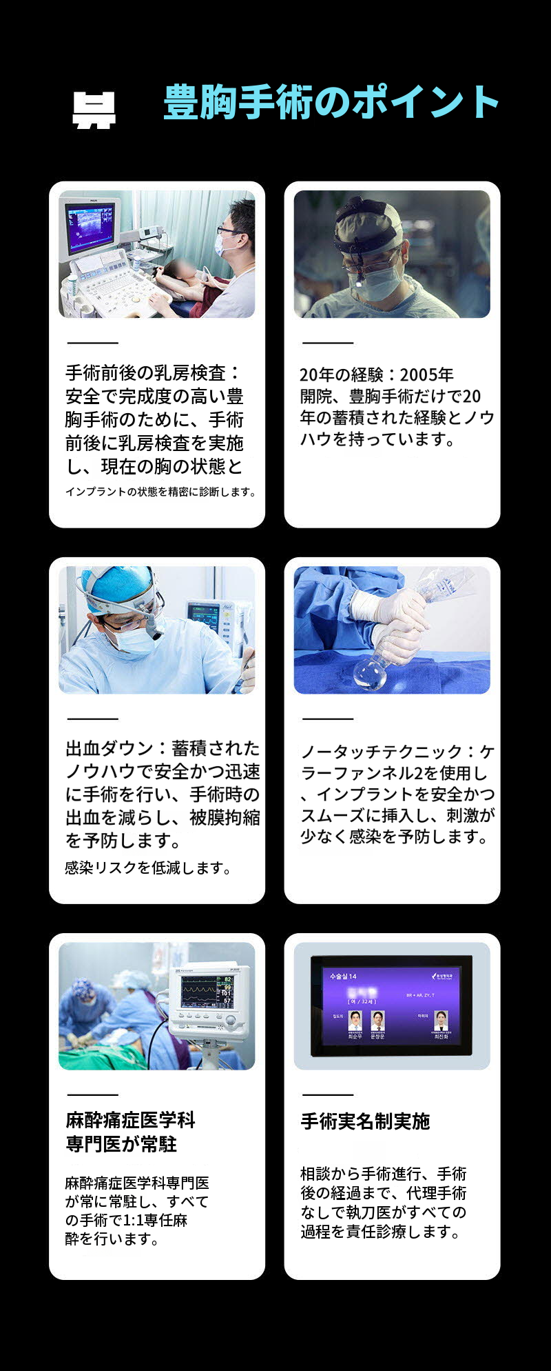 ❤️ビュ❤️セビン 胸形成