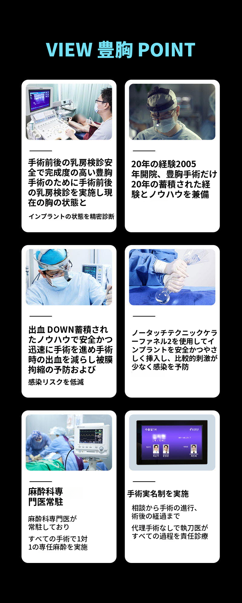 ❤️ビュ❤️セビンボディ整形