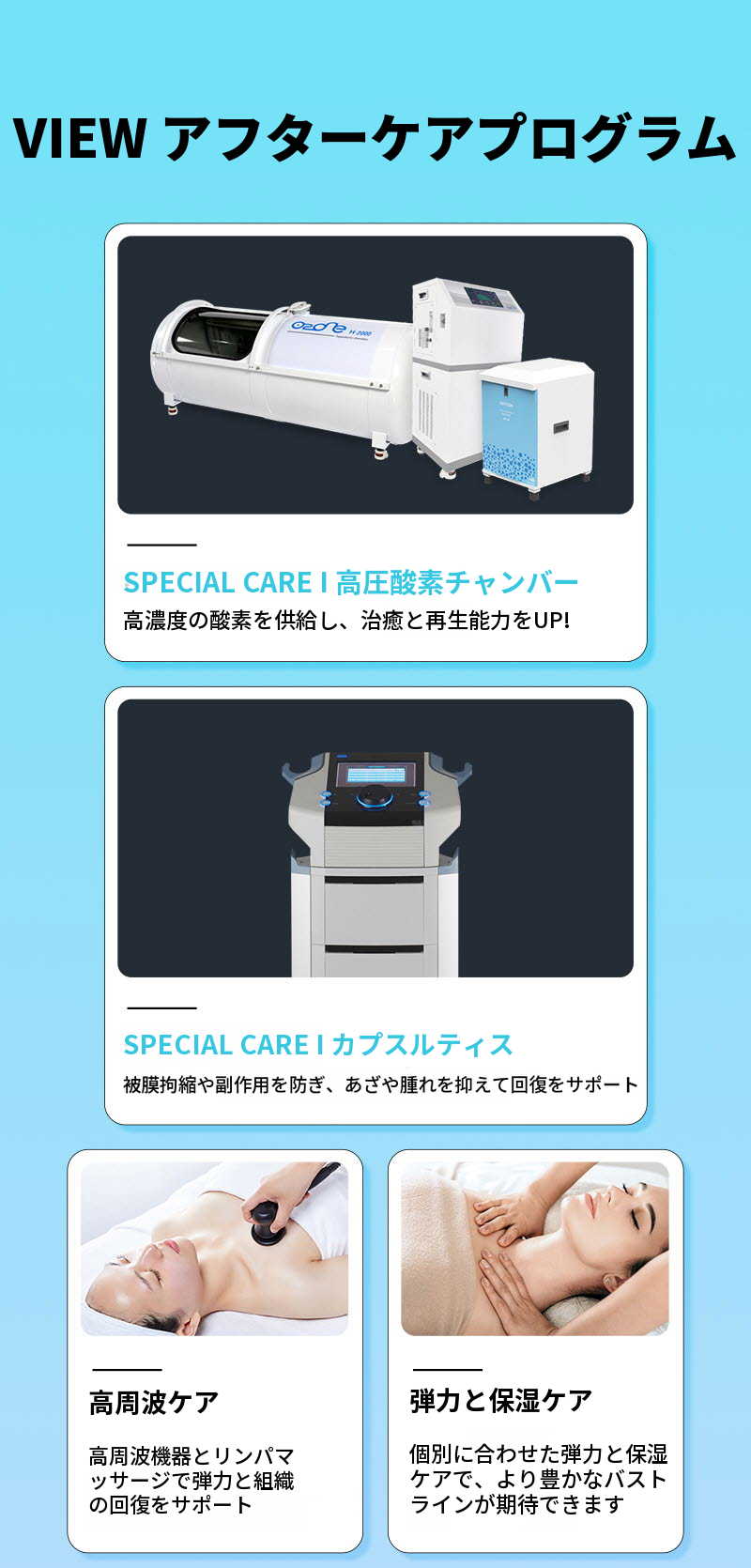 ❤️ビュ❤️セビンボディ整形