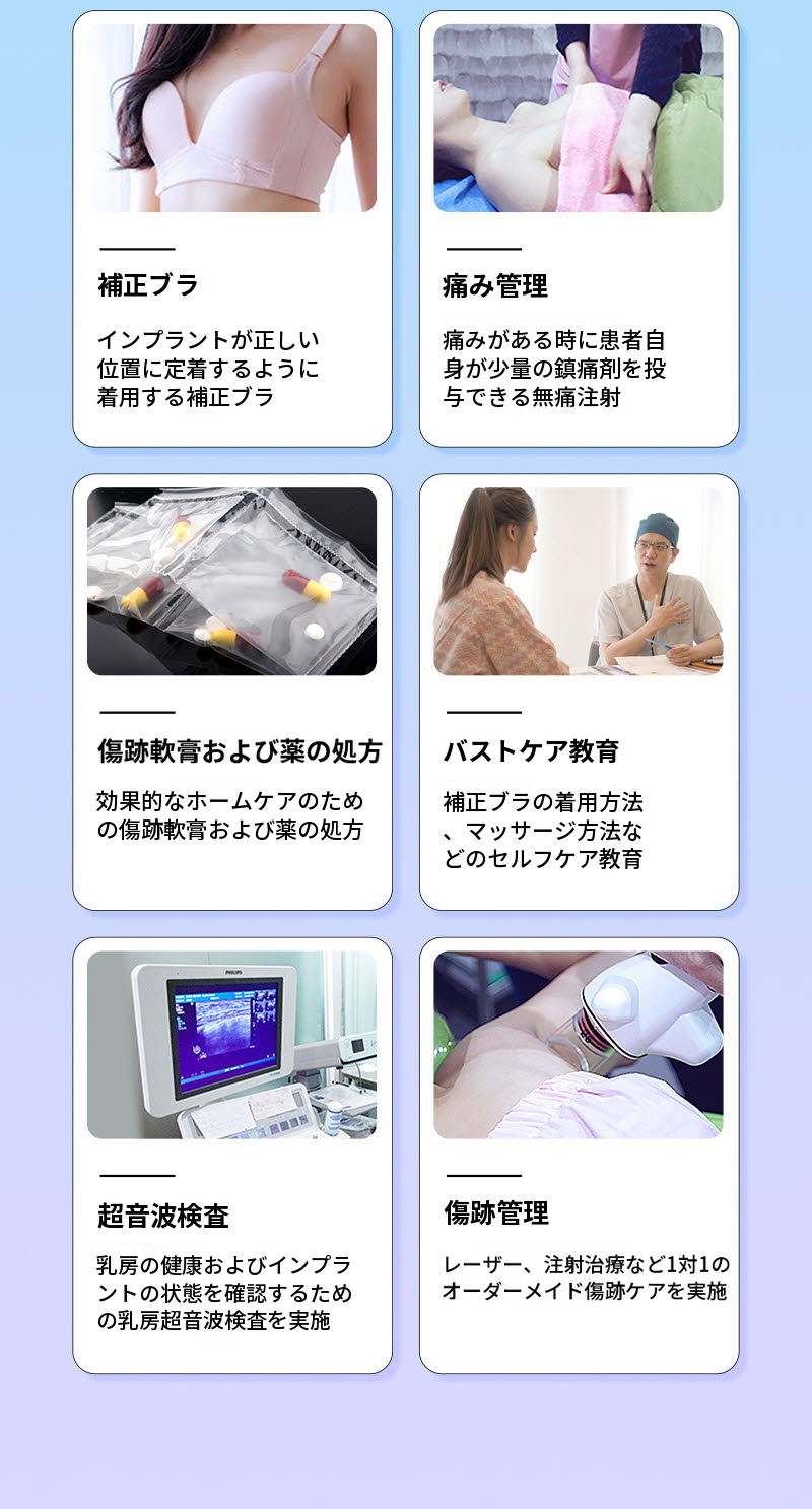 ❤️ビュ❤️セビン 胸形成