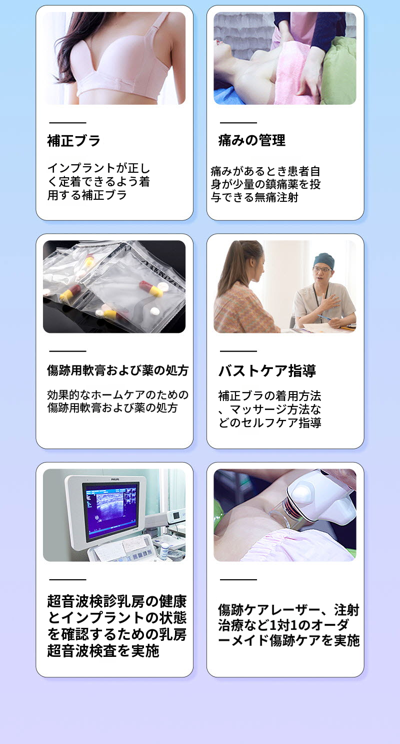 ❤️ビュ❤️セビンボディ整形