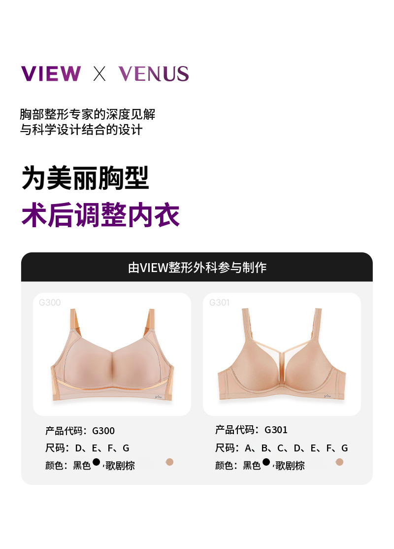 ❤️美丽❤️世彬胸部整形