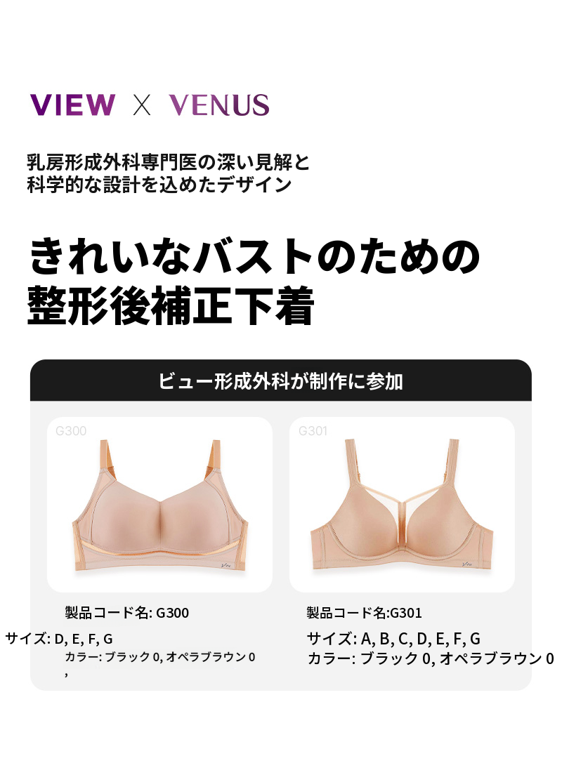 ❤️ビュ❤️セビンボディ整形