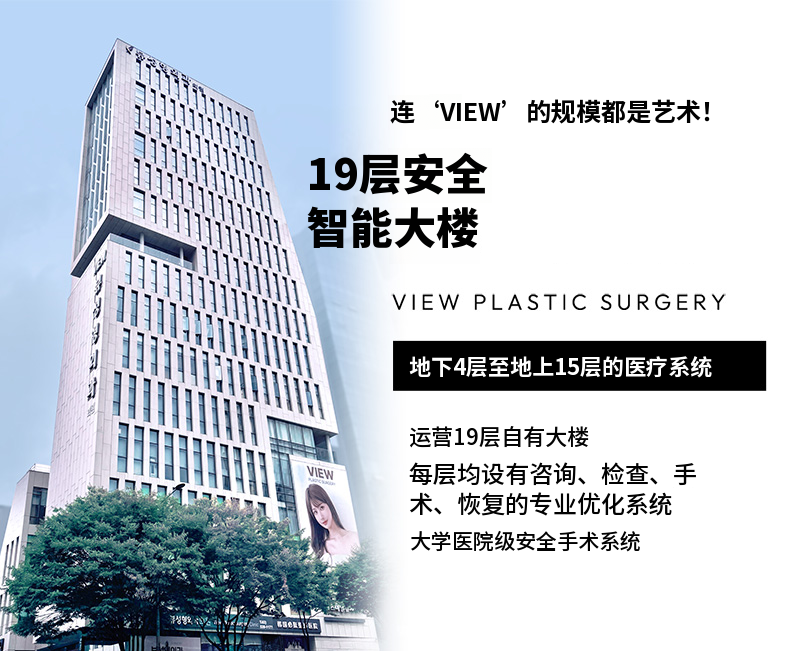 ❤️美丽❤️世彬胸部整形